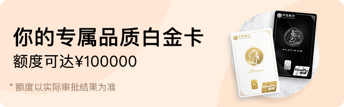 申請信用卡